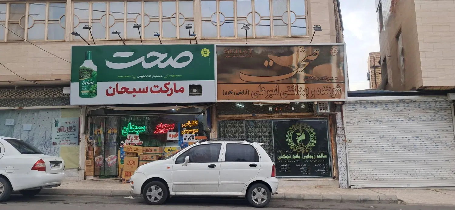 اپارتمان 90متری دو خواب  نور کافی بهترین ویو