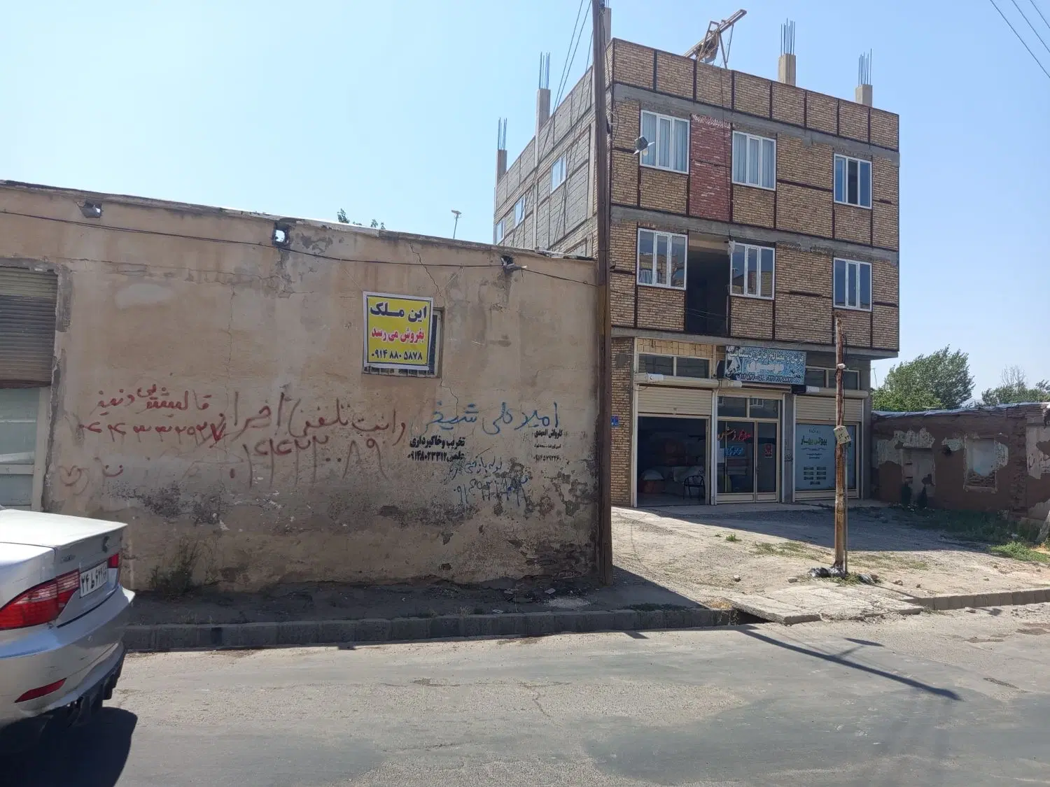 تجاری ومسکونی