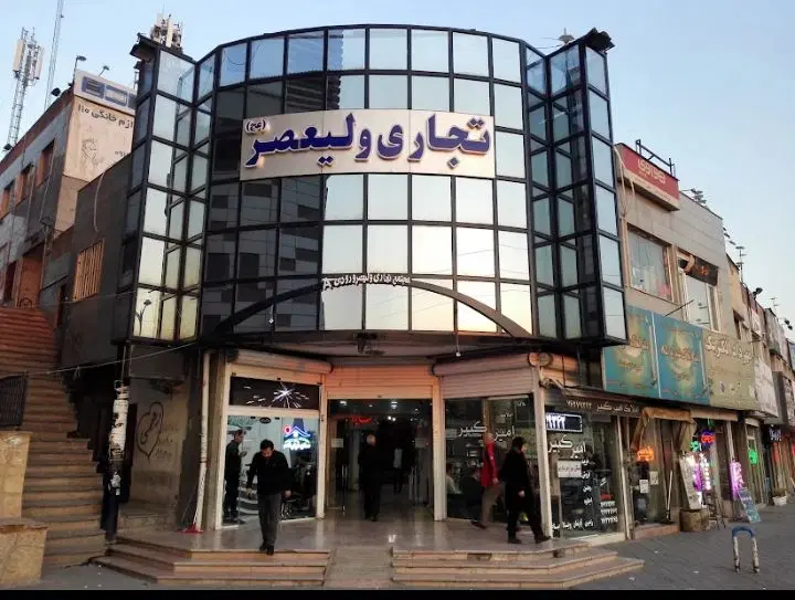 مغازه پاساژ ولیعصر