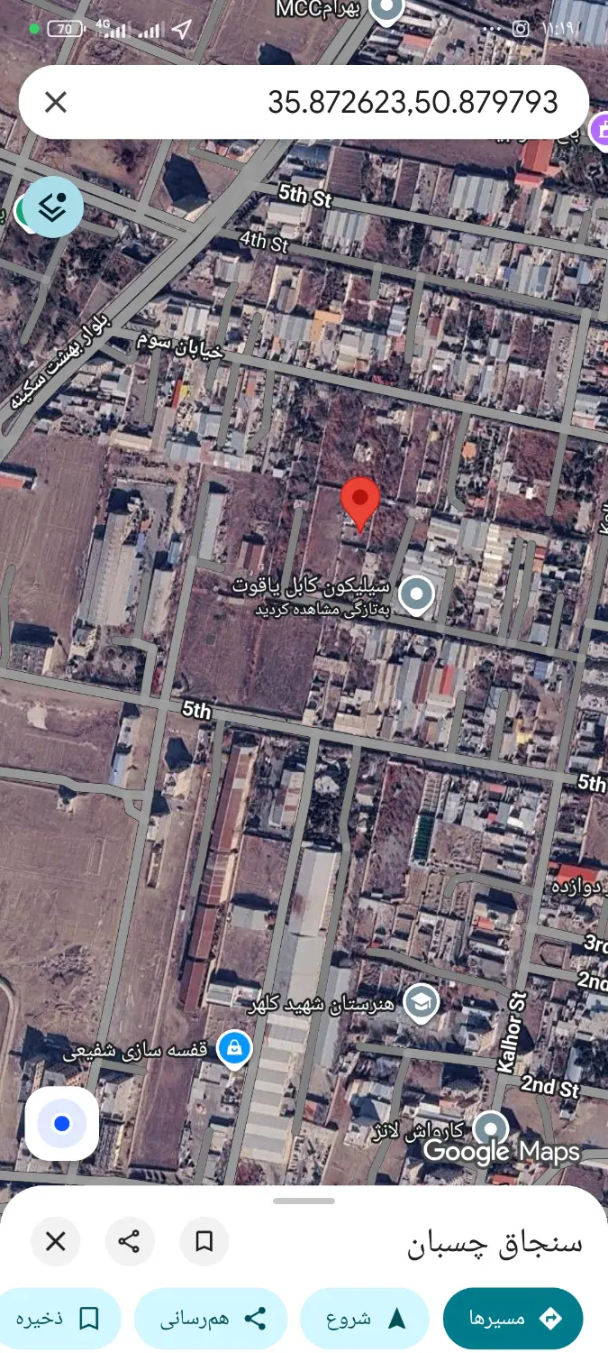زمین 250 متری در کمالشهر کرج