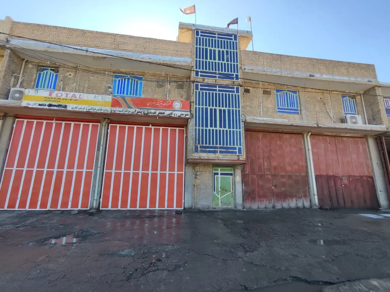 مسکونی وتجاری