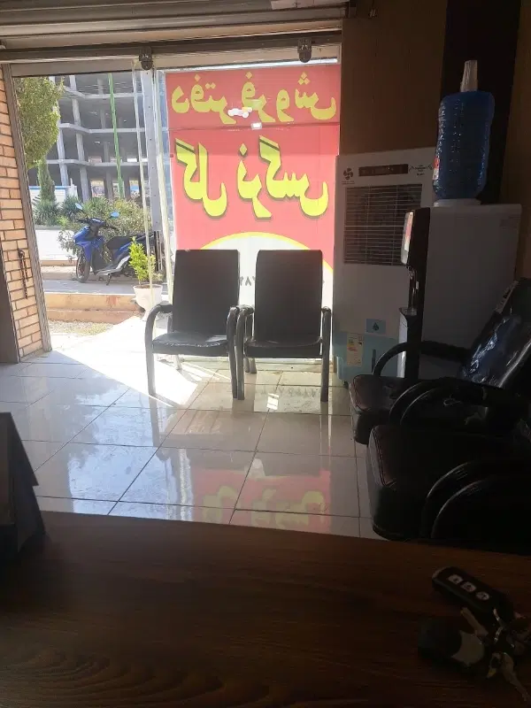 گل نرگس