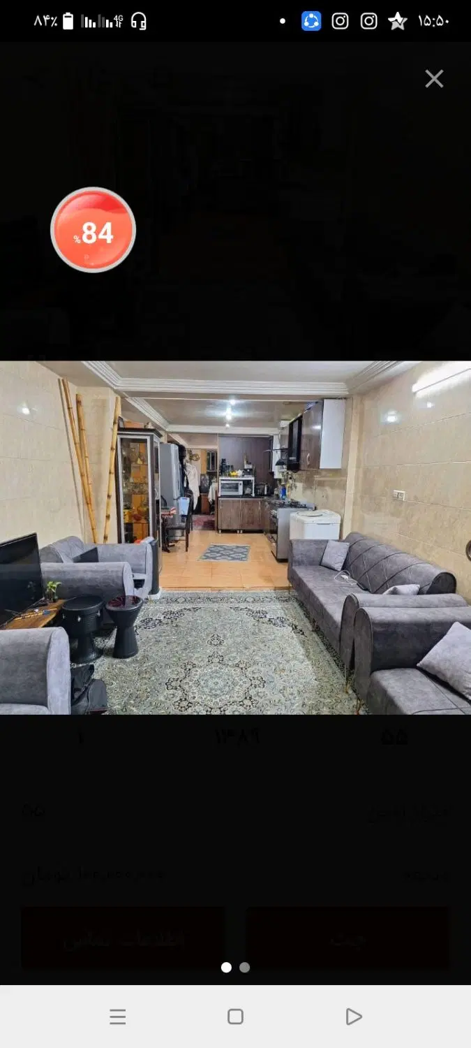 رهن اجاره کوتاه مدت