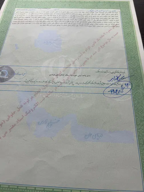 فروش زمین ۲۴۰ متری شهرک یاس