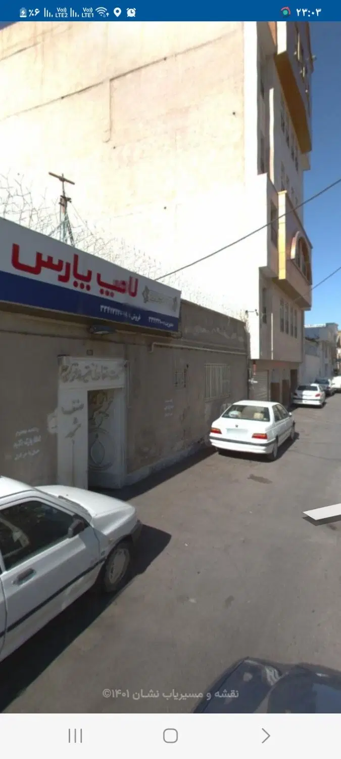 زمین تجاری