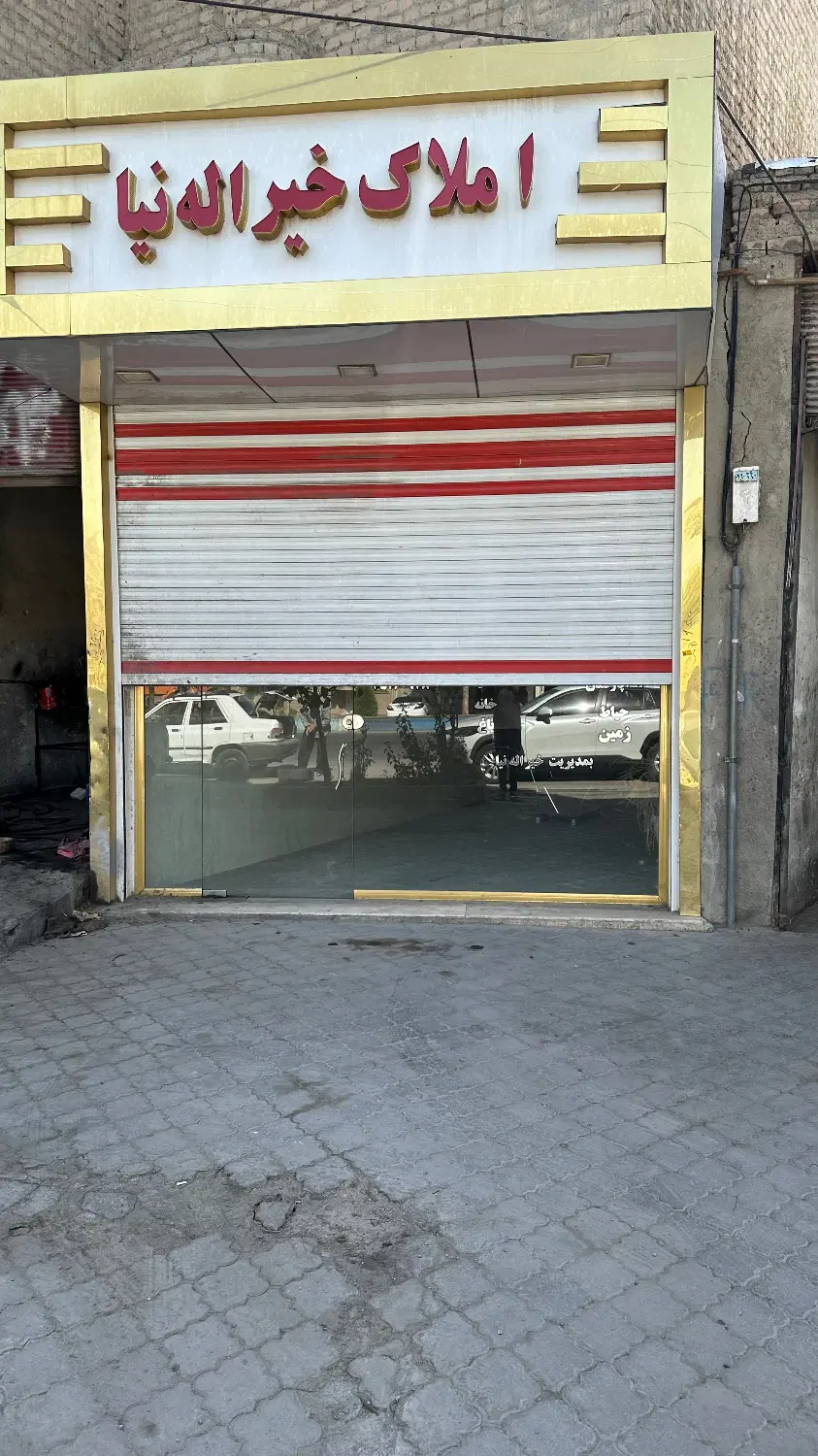 مغازه بر خیابان اصلی بالا تر از پمپ بنزین درخشیده