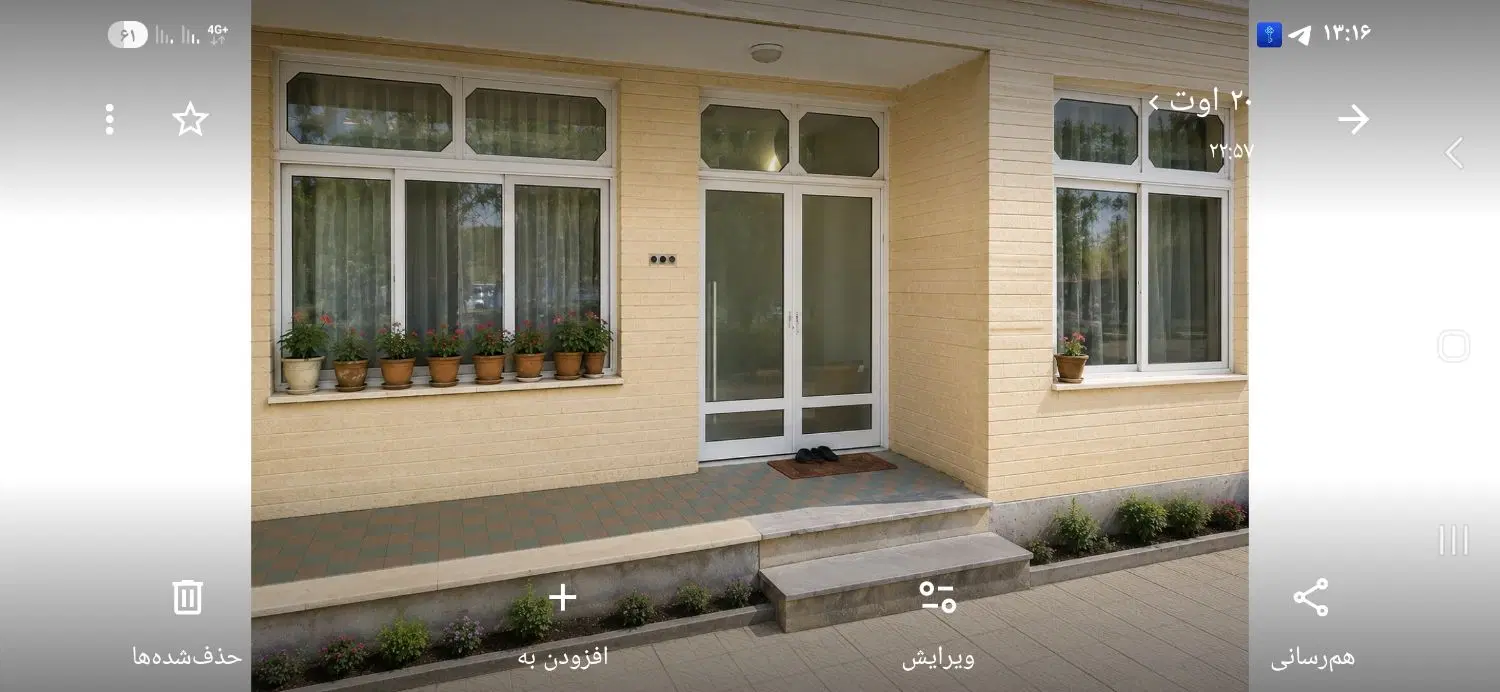 خانه کلنگی اولین قطعه بزمیدان ججین.استثنایی
