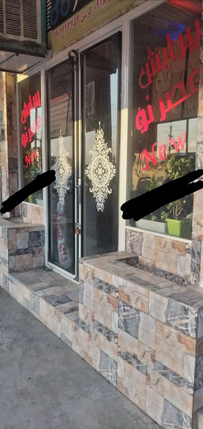 مغازه اجاره ای به متراژ حدودی۱۵مترمربع