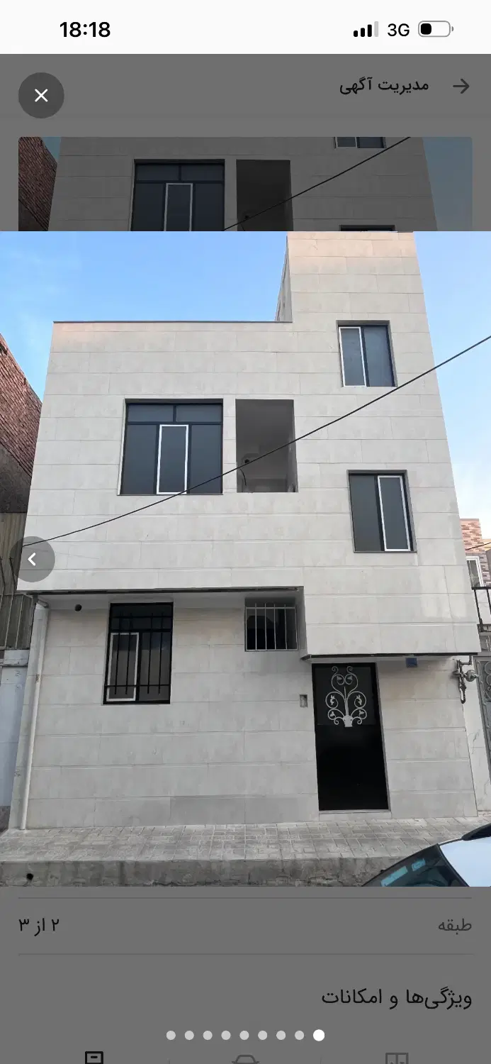 سه طبقه یکجا سبزدشت ۵۵متری