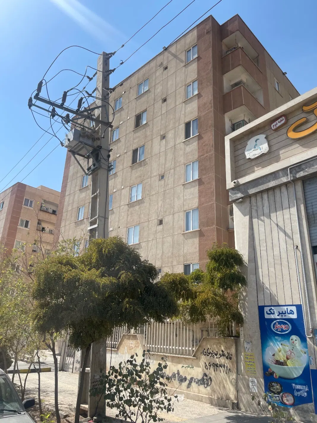 فروشی اپارتمان در فاز پنچ با پارکینگ انباری