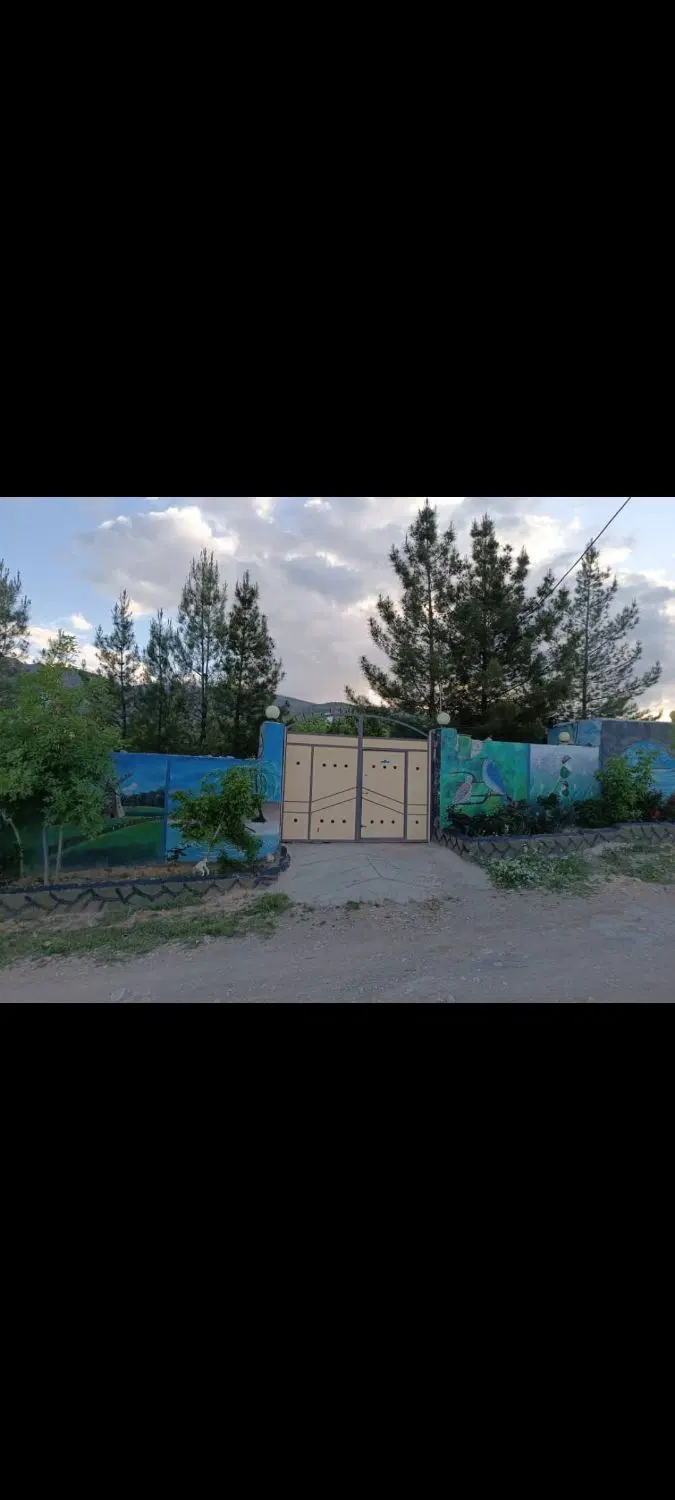 باغ شهری سیاخ دارنگون(سیخ)