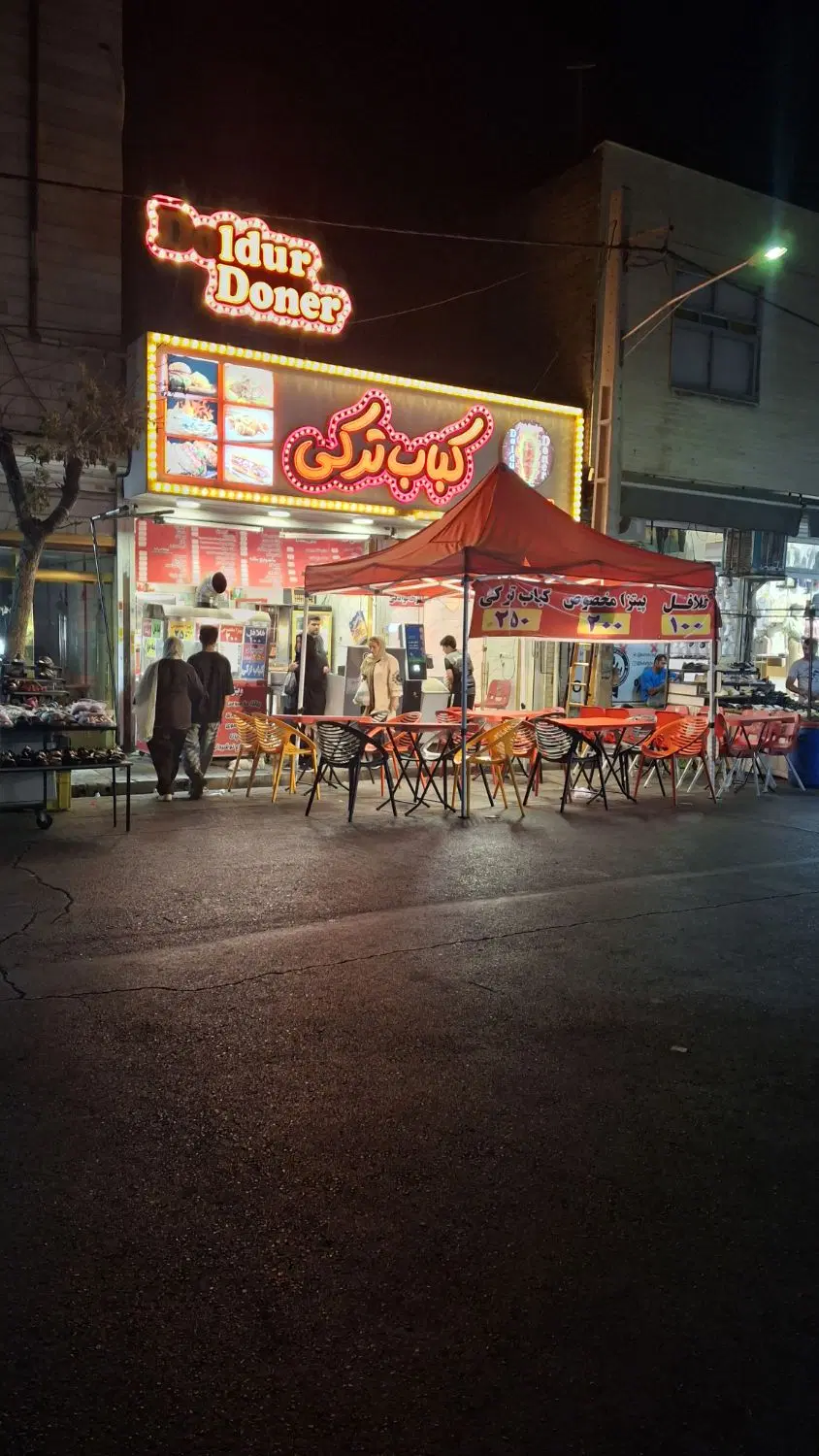 واگذاری فست فود