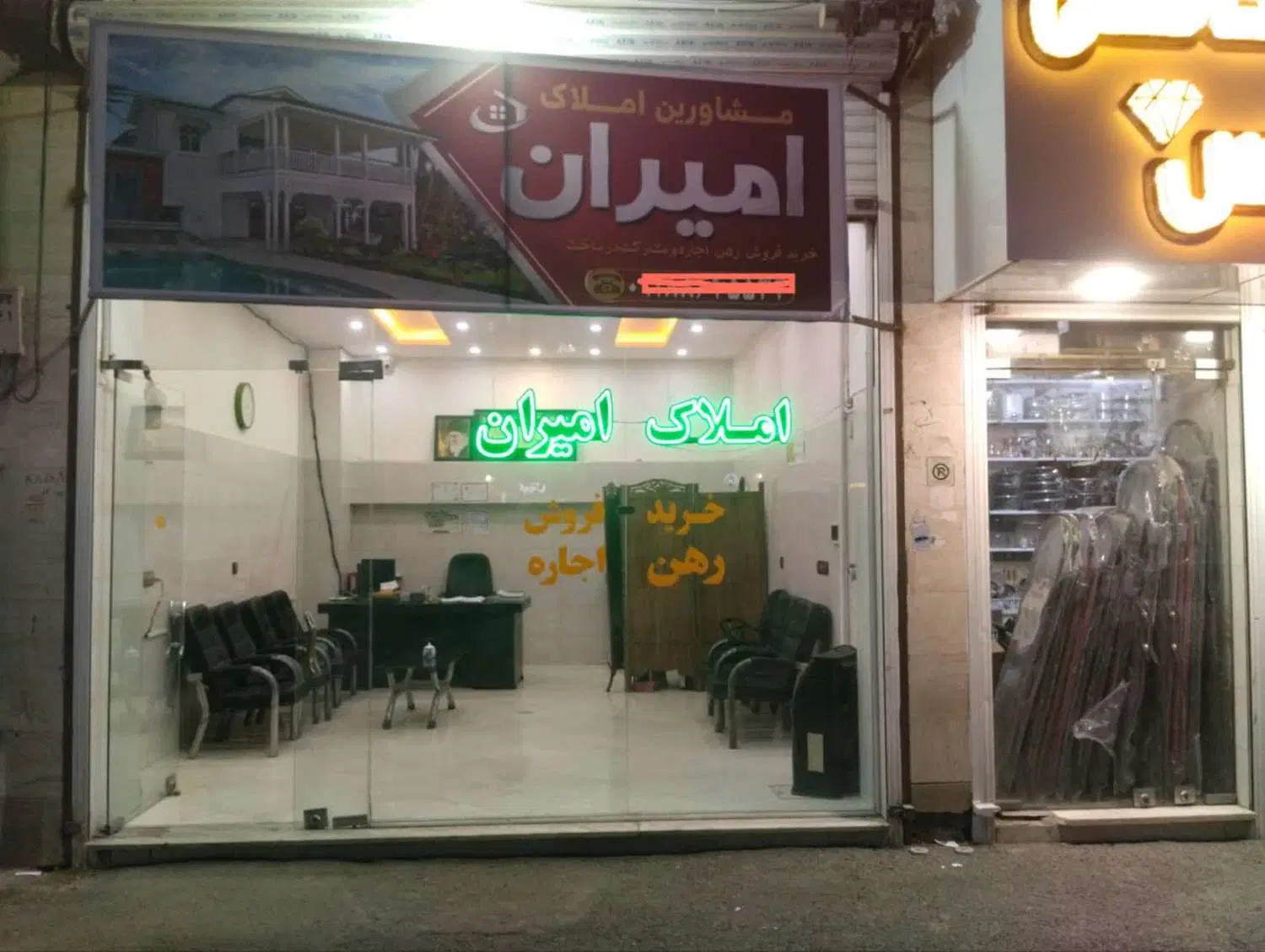 واحد 81متری ،راه جدا خیابان دانشگاه