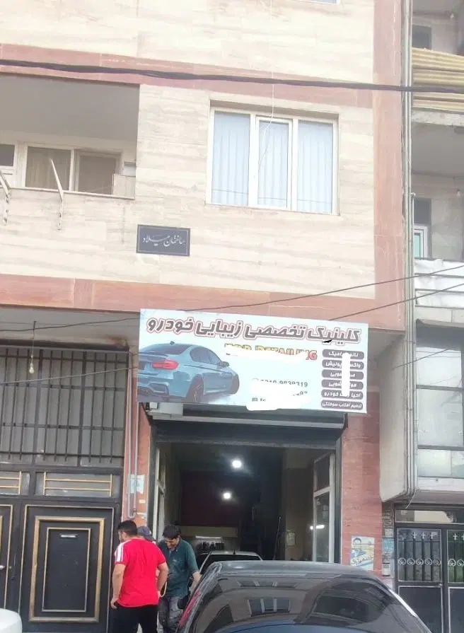 اجاره مغازه
