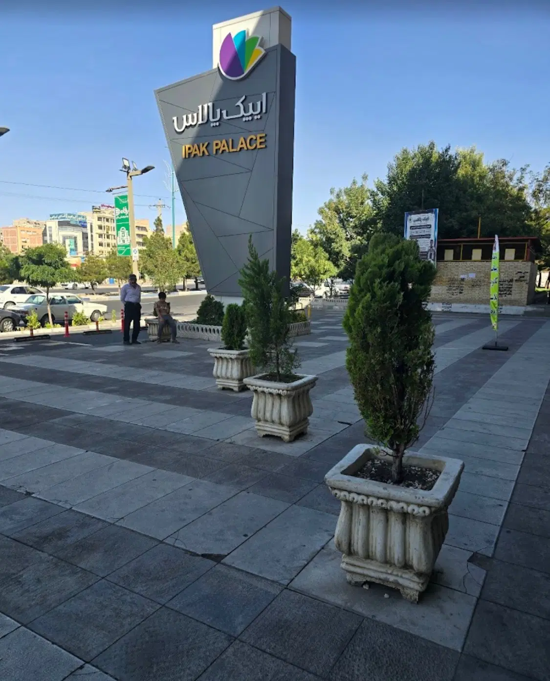 مغازه در ایپک پالاس همکف