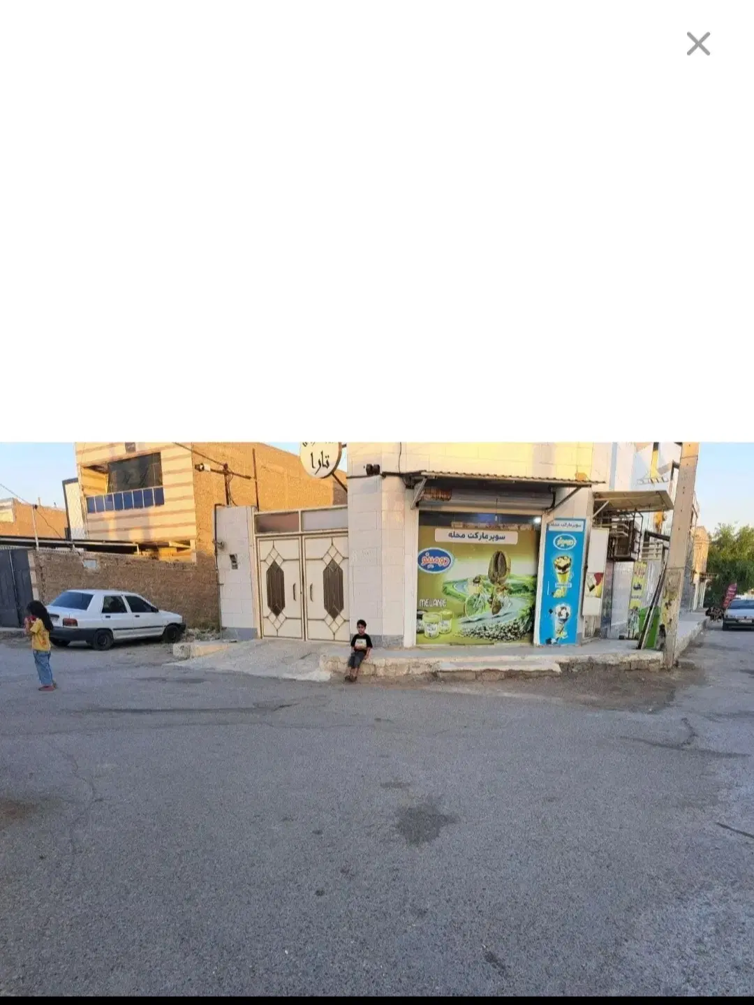 فروش زمین