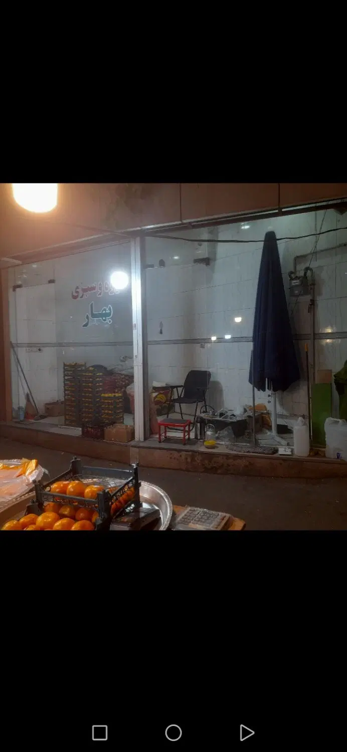فروش مغازه