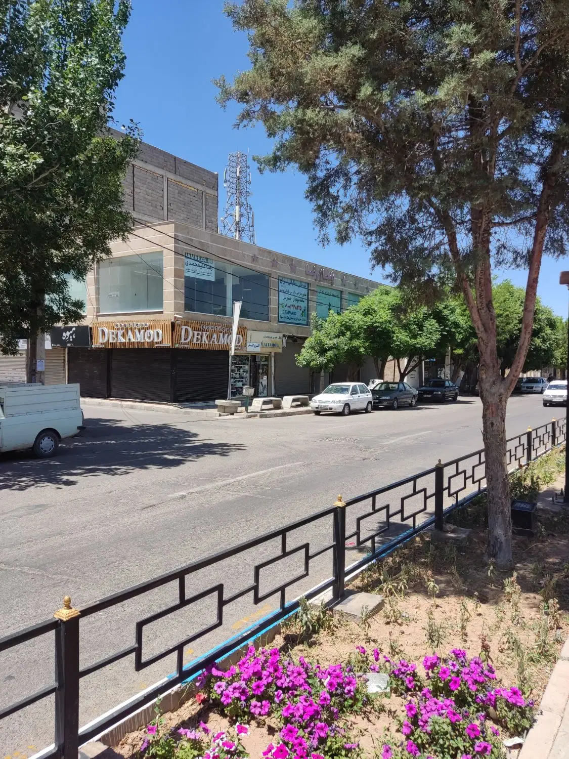 مغازه تجاری