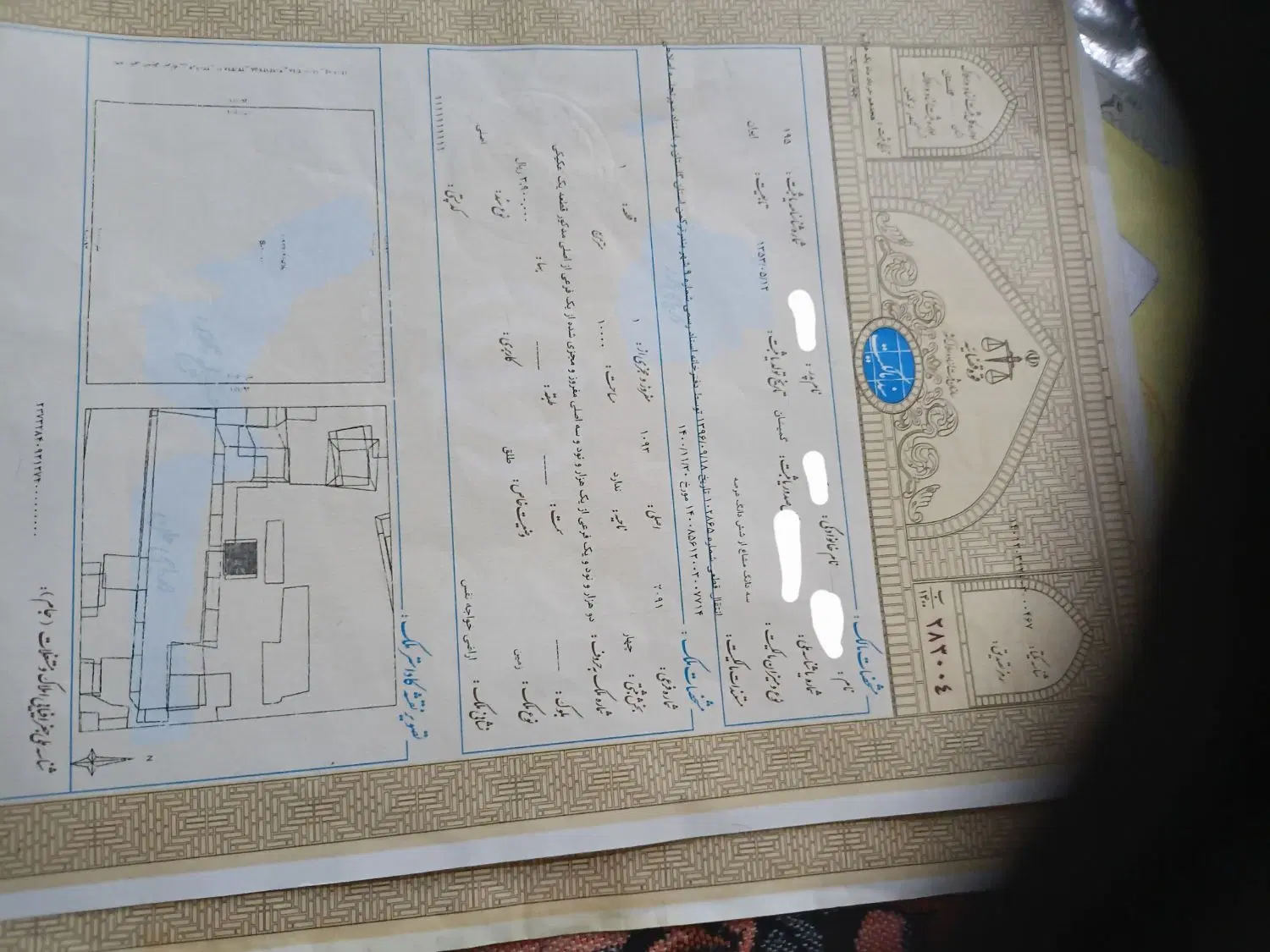 زمین کشاورزی
