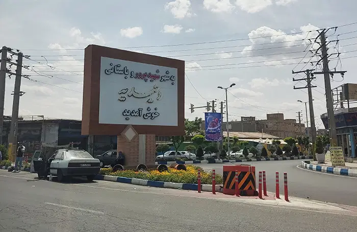 فروش باغ ویلا