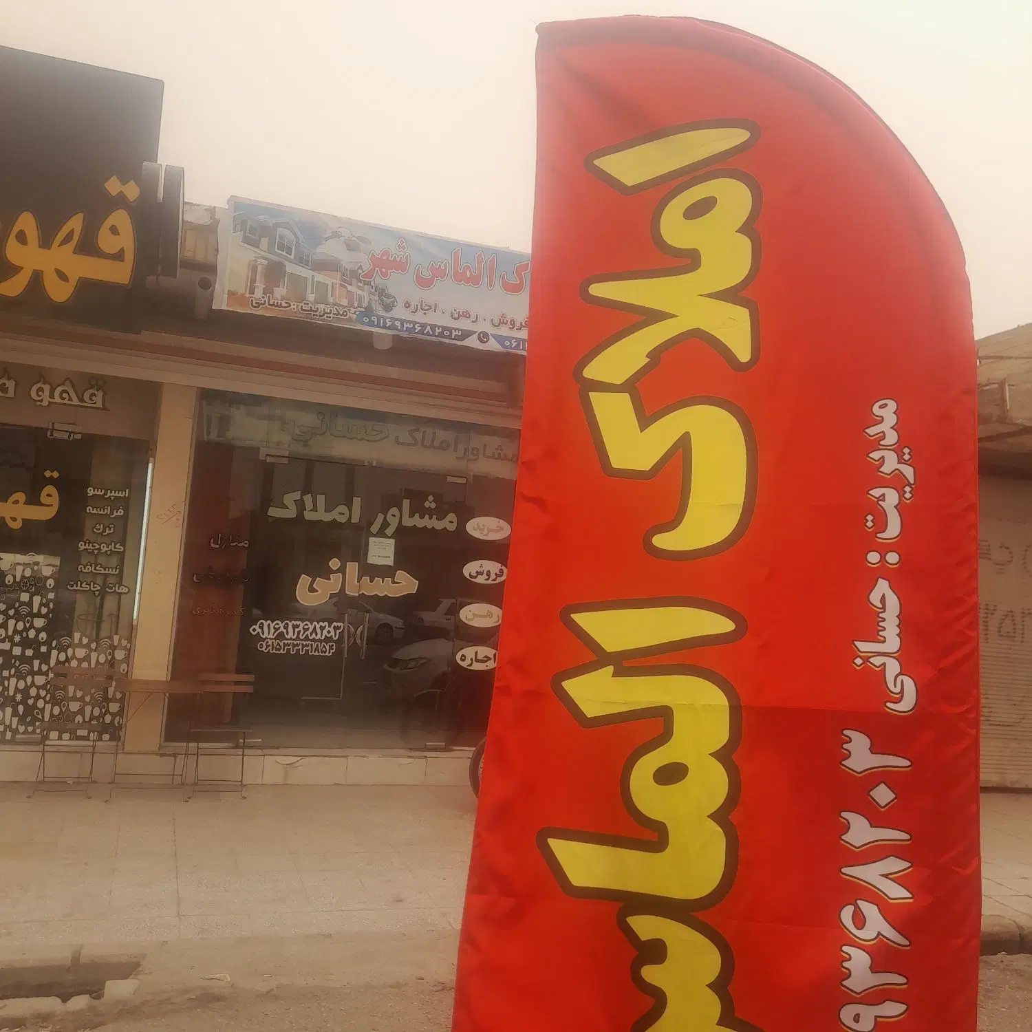منزل نوساز طیب