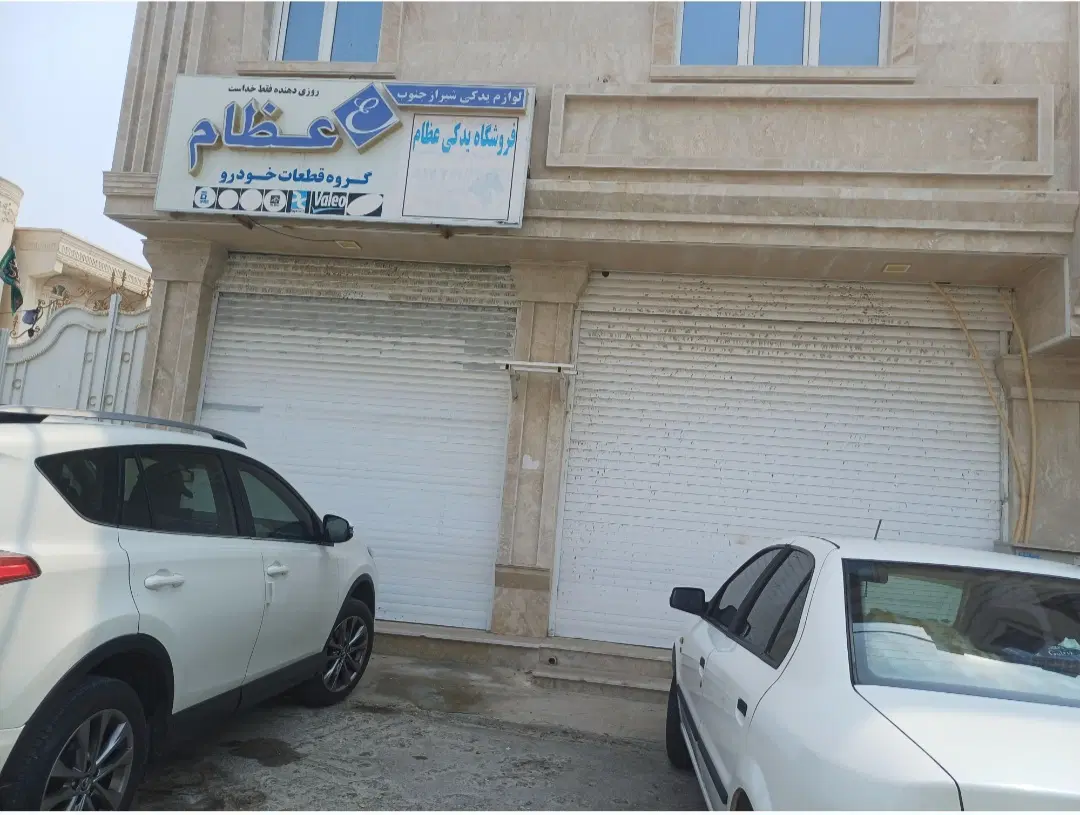اجاره دو دهنه مجزا مغازه در بندر کنگان