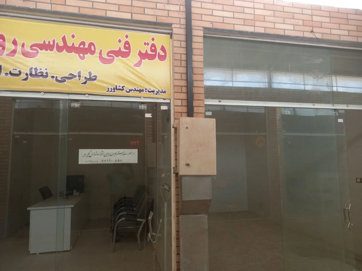 مغازه در بازار امام رضا