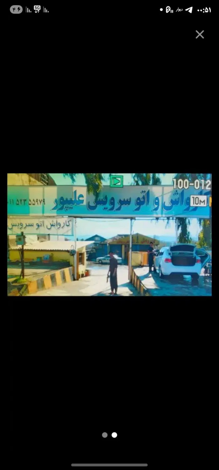 ۱۰۰۰ متر تجاری