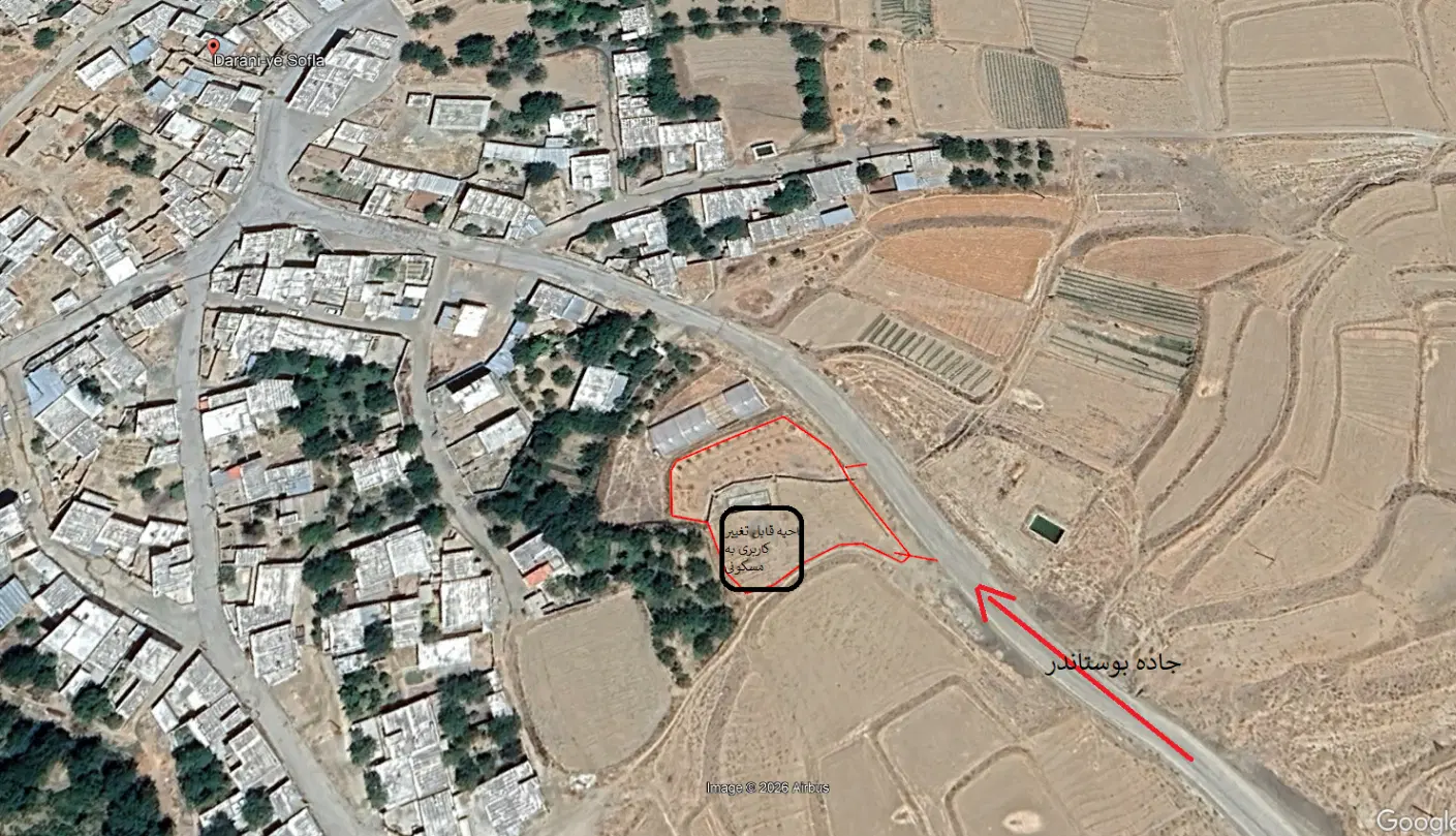 زمین دارانی سفلی