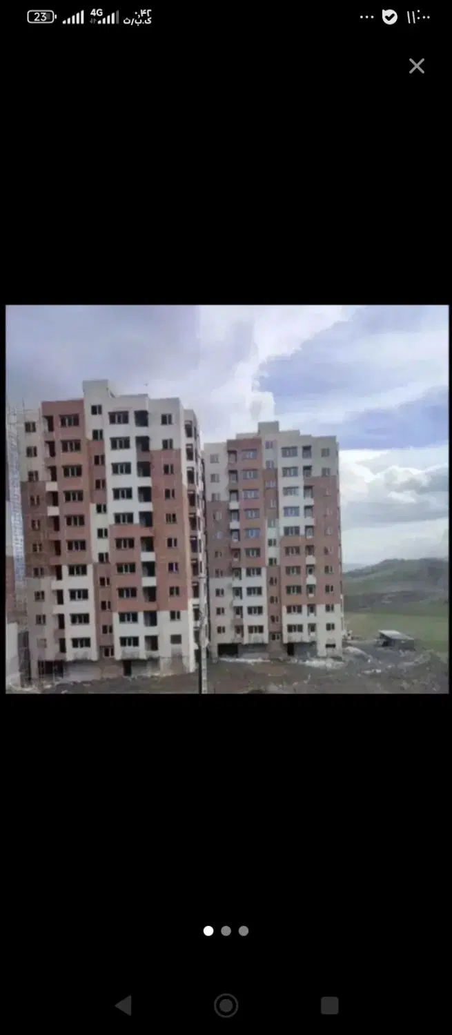 امتیاز 120واخدی تافگه