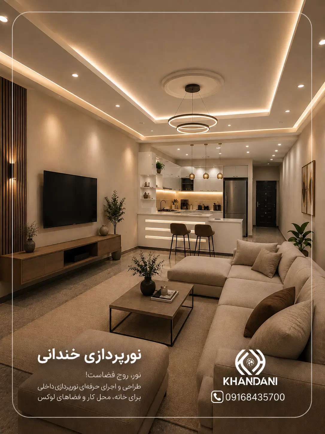 فروش منزل ویلایی 100 متری