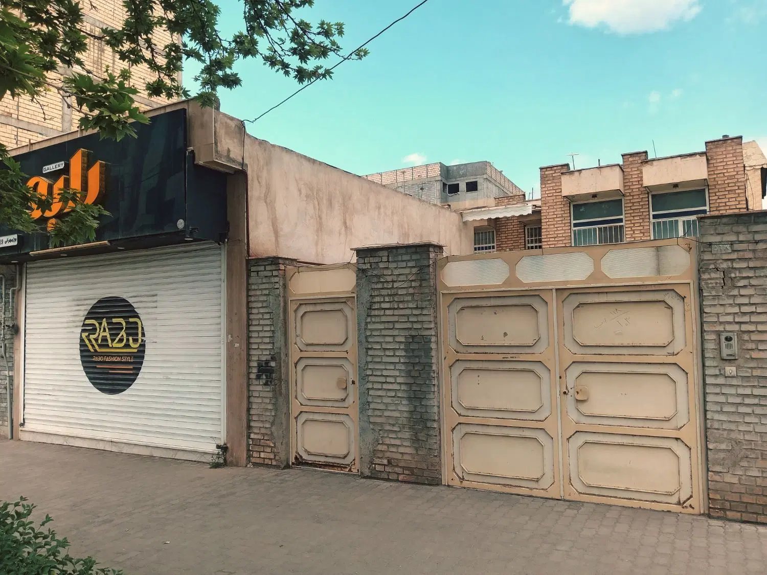 ملک 250 متری نبش 15 خرداد 46