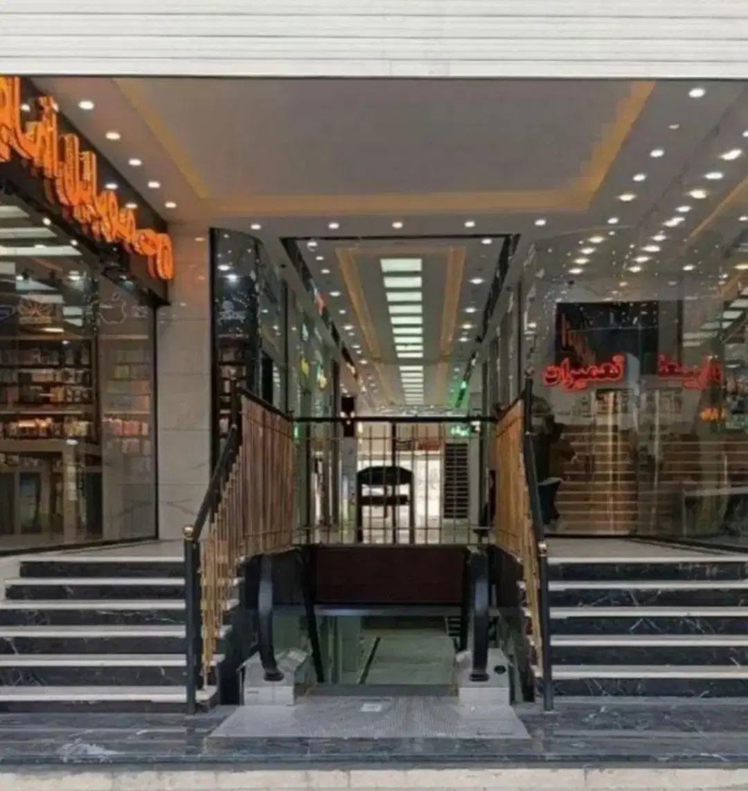فروش مغازه
