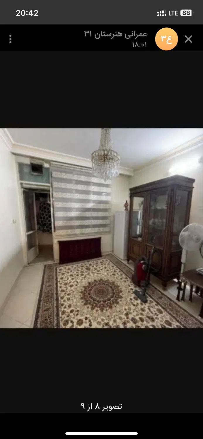 اجاره_ روزانه_ وکیل آباد لادن