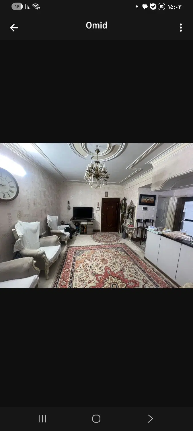 فروش واحد مسکونی