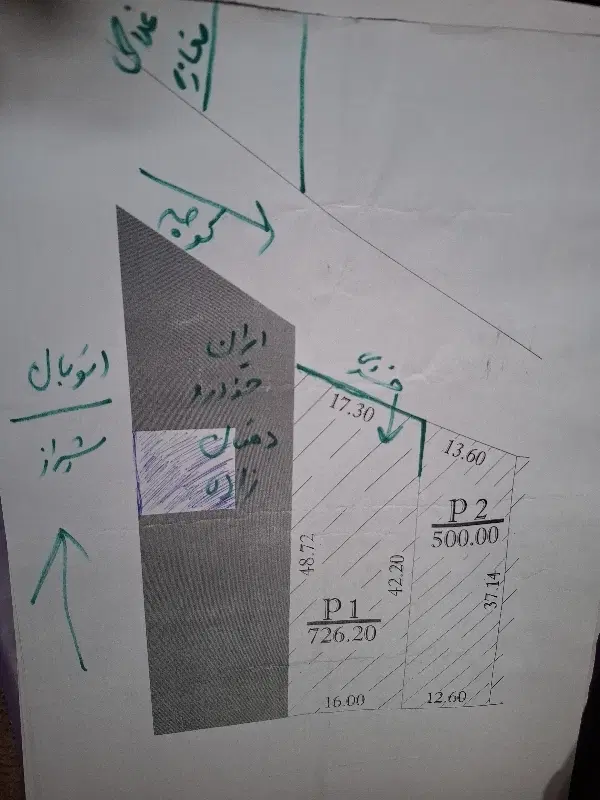 زمین تجاری کارگاهی