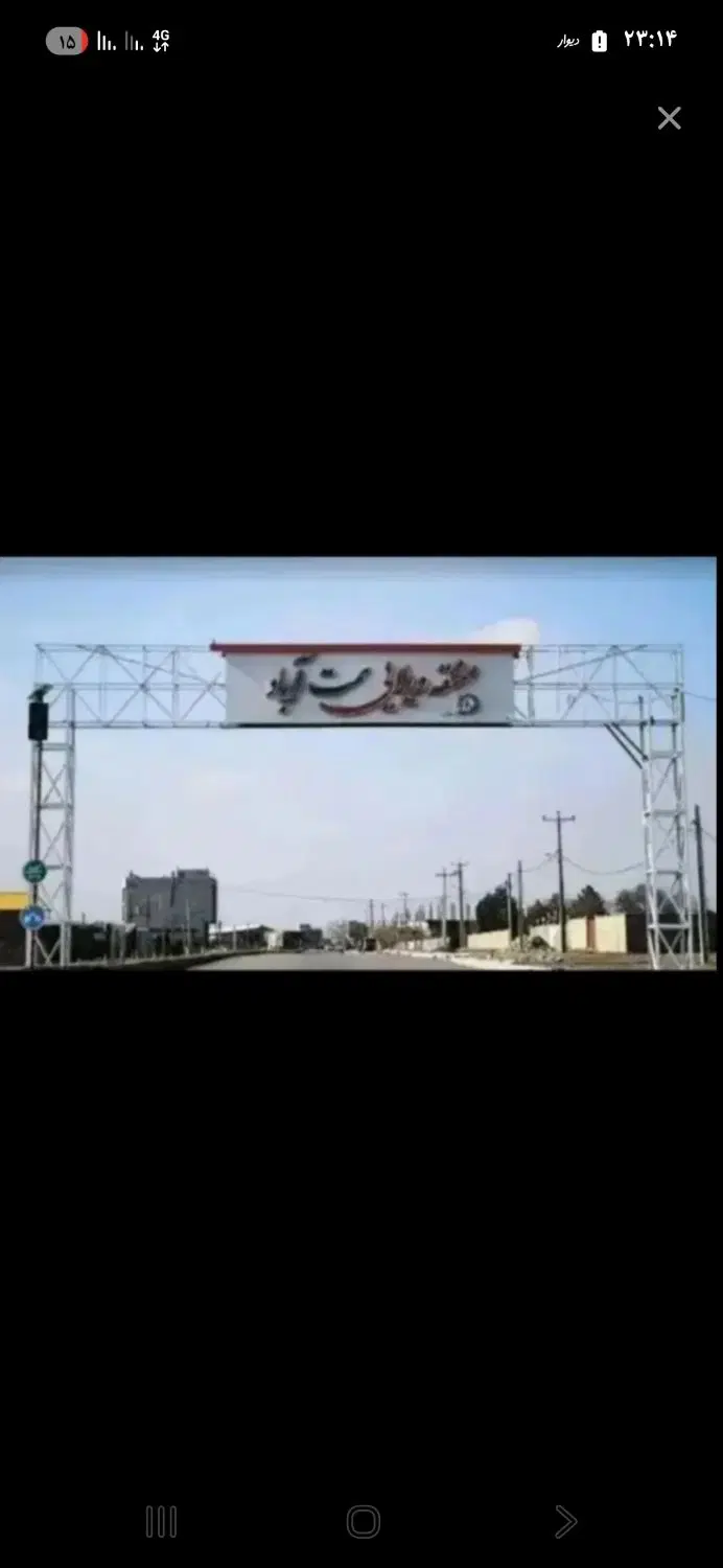 خونه ویلای استخر دار در همت اباد