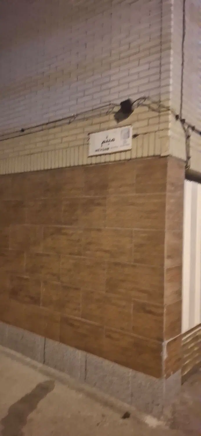فروش یک واحد همکف