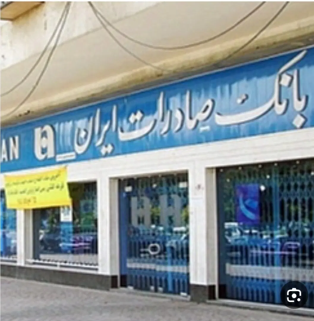 زمین مسکونی گلشهر پشت بانک صادرات گلشهر