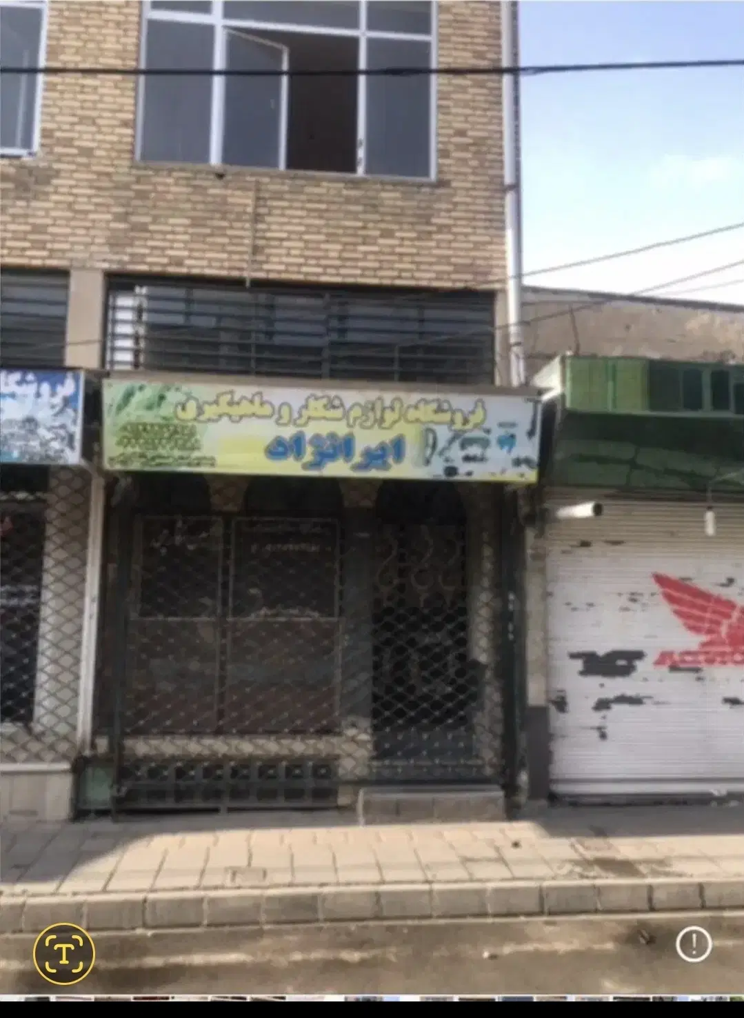 مغازه تجاری داخل بازار