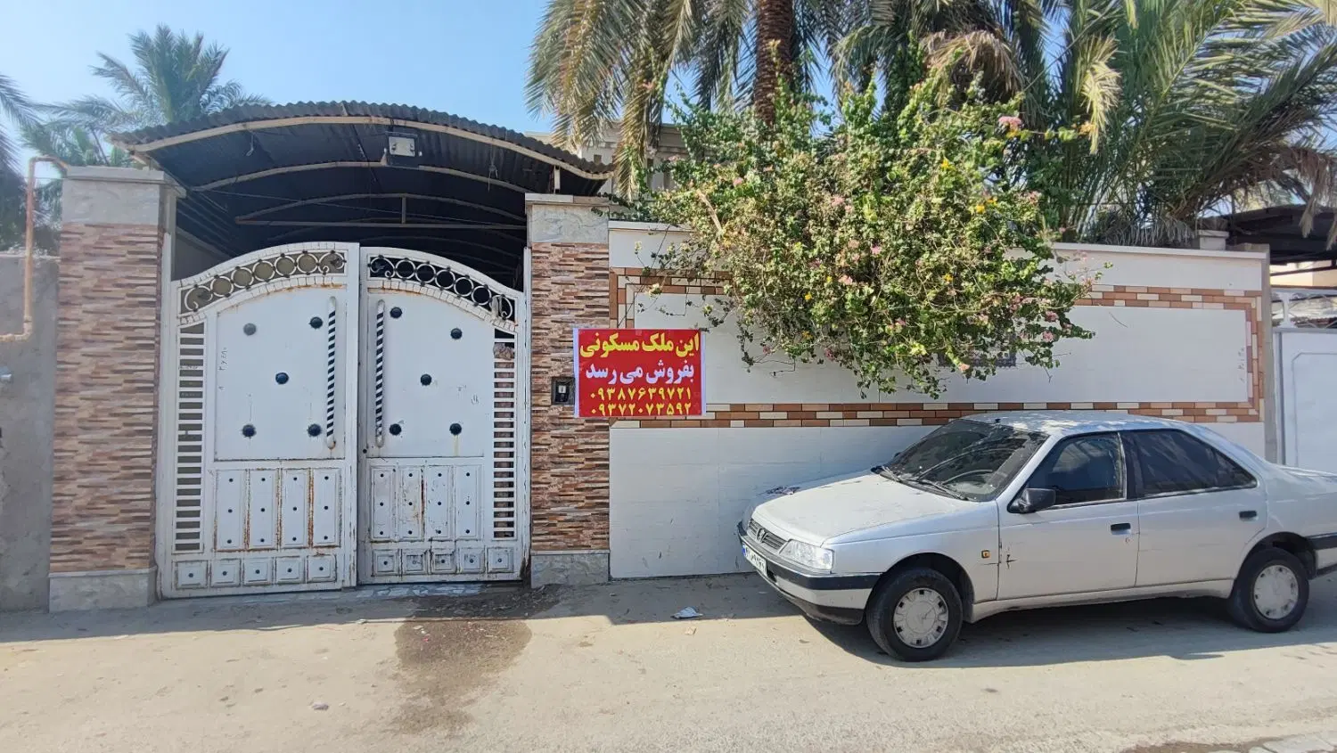فروش منزل مسکونی آبپخش