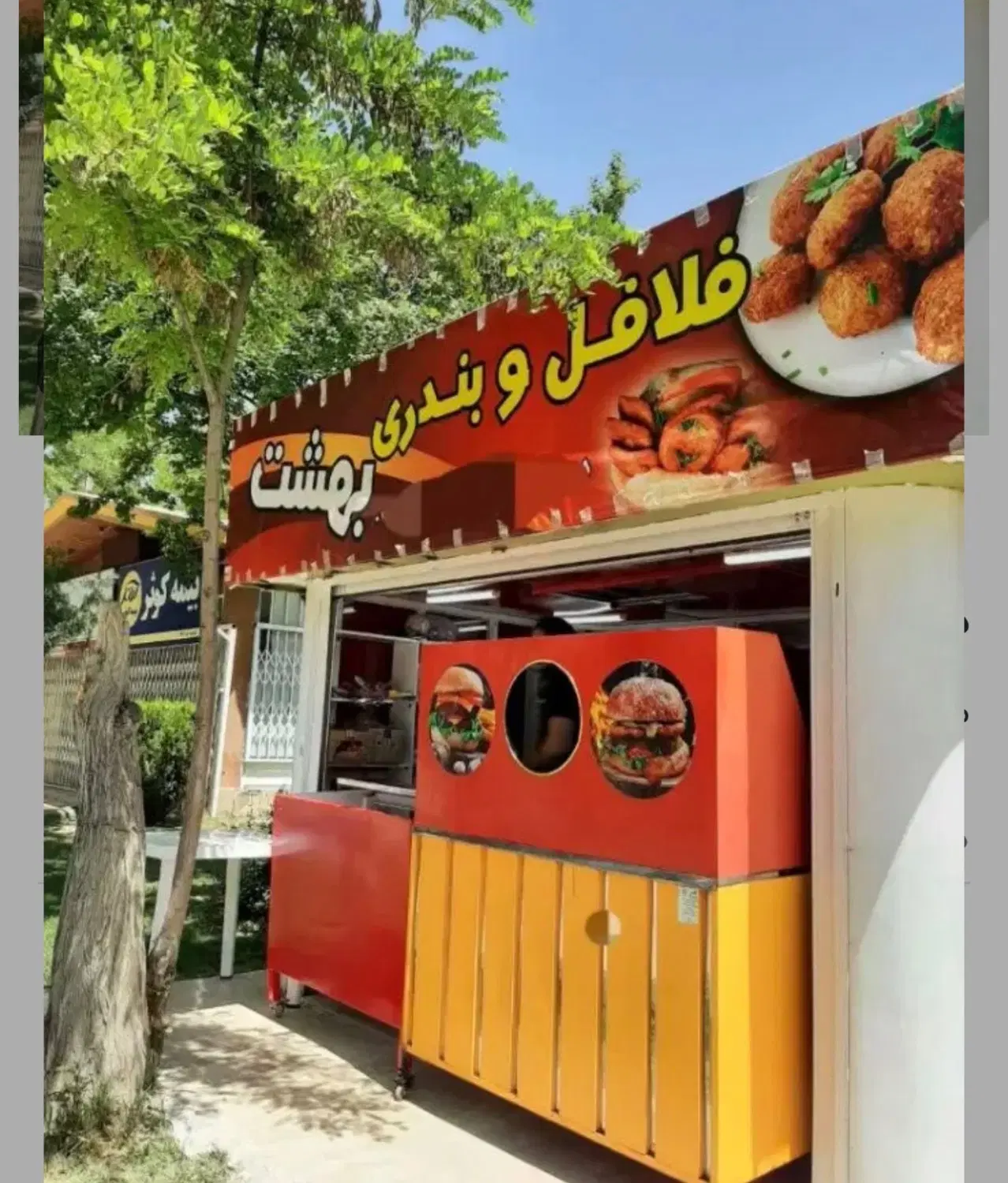 دکه فروشی