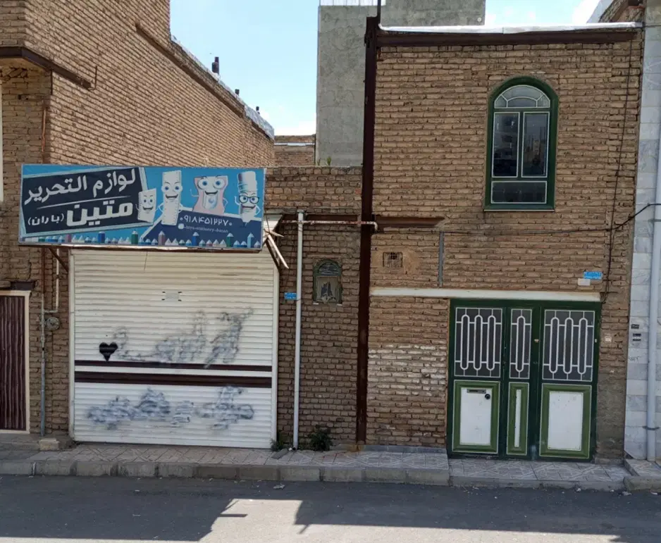فروش خانه ویلایی 2_19