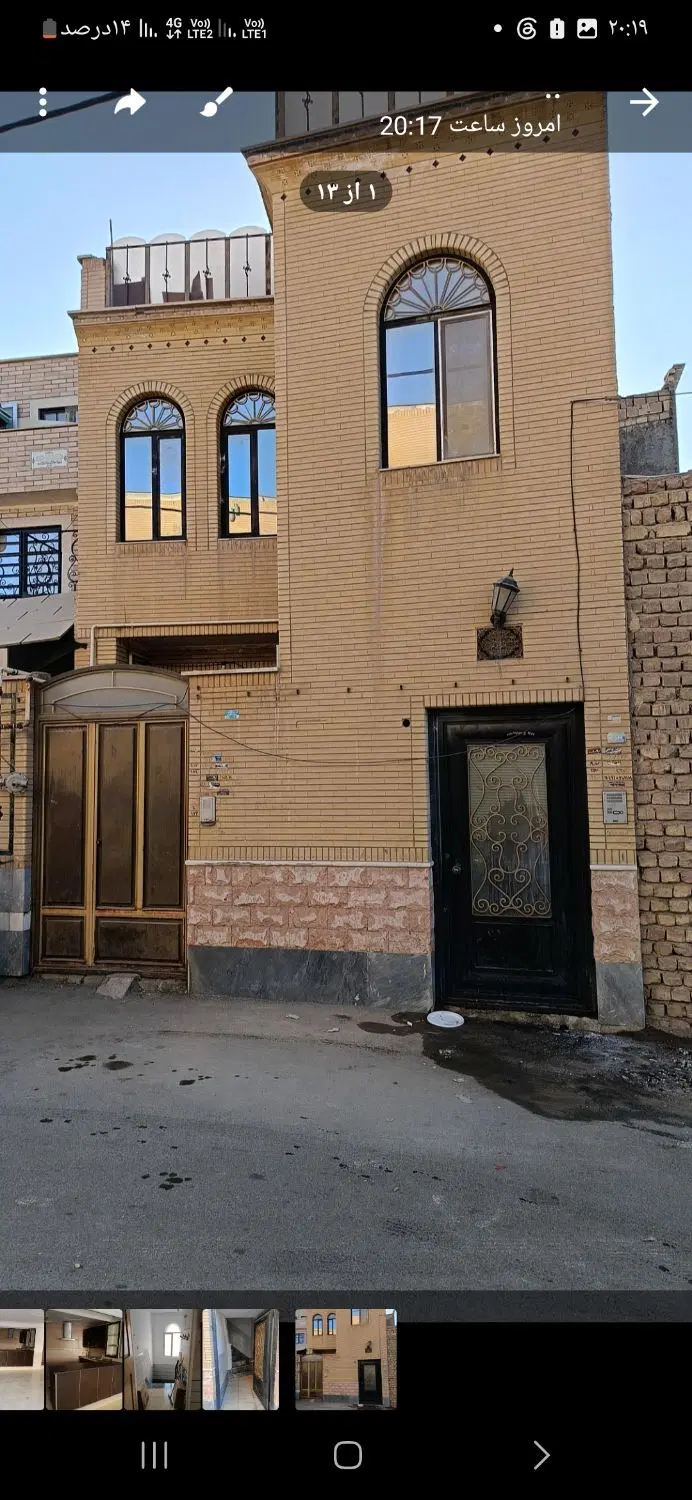 فروش یا معاوضه