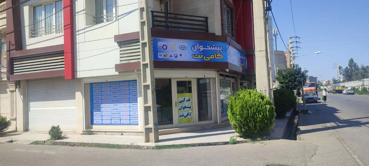 اجاره میز