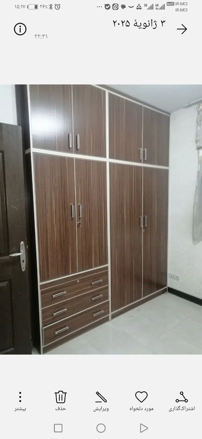 مسکن مهر