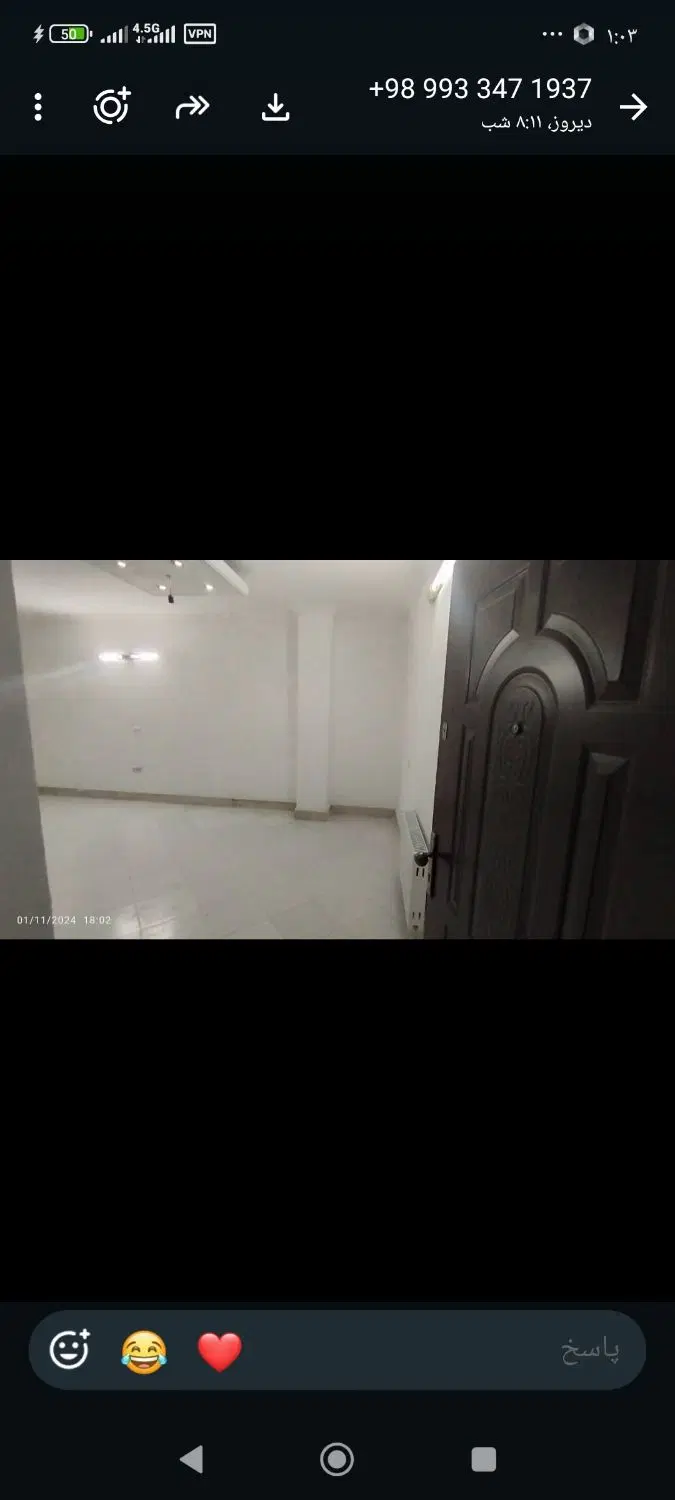۵۹ متری،گمنام،سنددار،