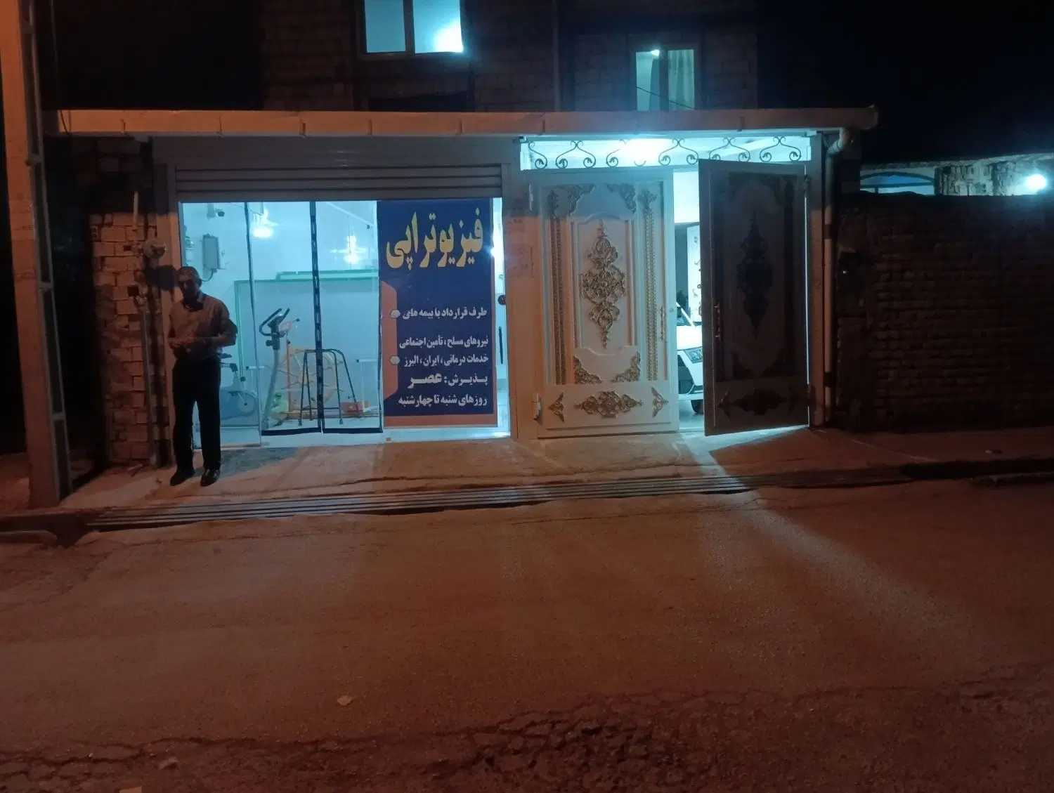 خانه ماسور