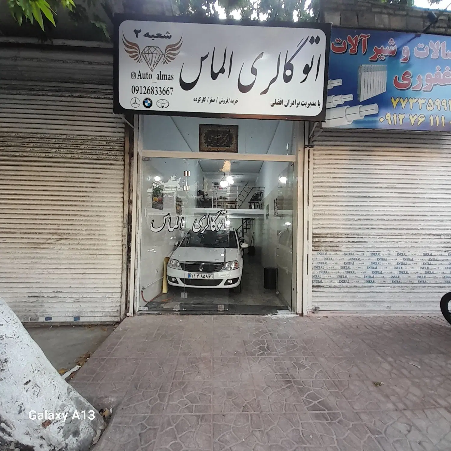 مغازه ۳۵ متر با بالکن