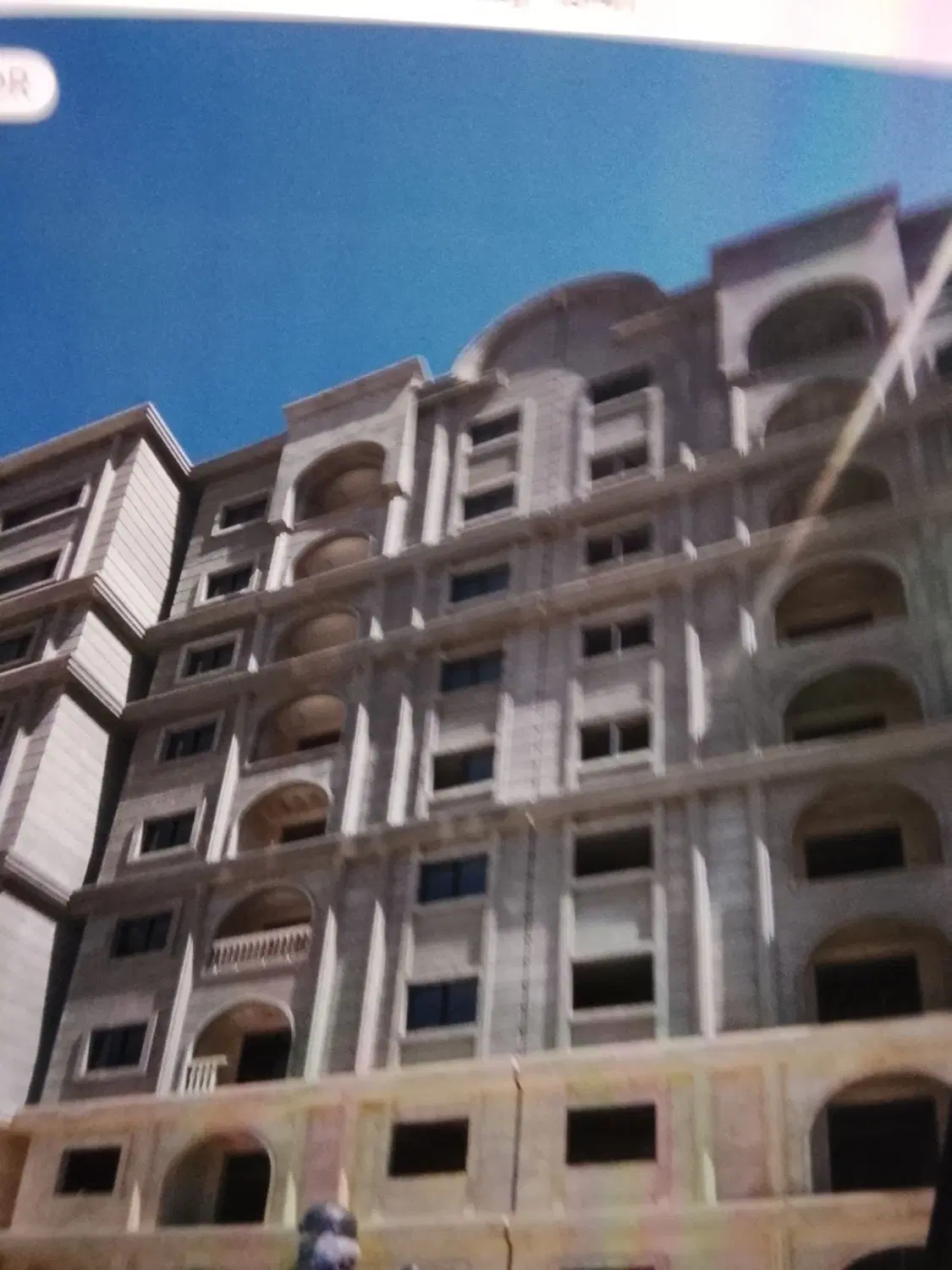 آپارتمان فاز یک دادگستری